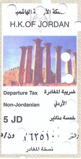 161-Иорданская выездная виза